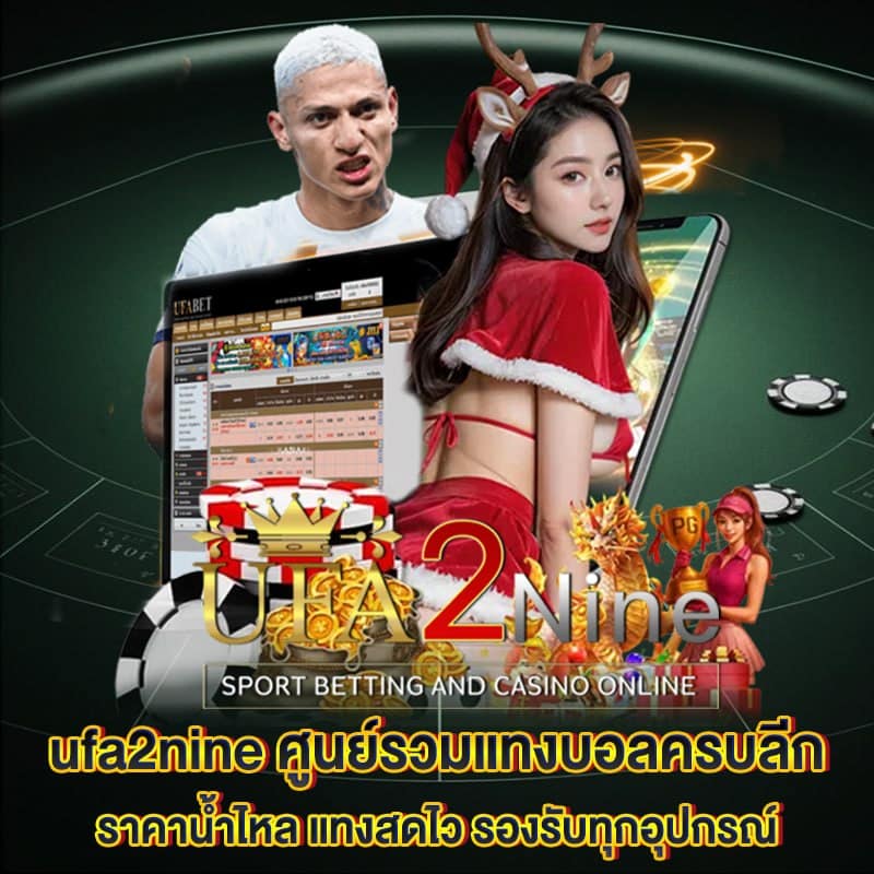ufa2nine